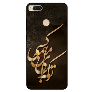 Megafone 6735 Cover For Xiaomi Mi A1 / Mi 5x