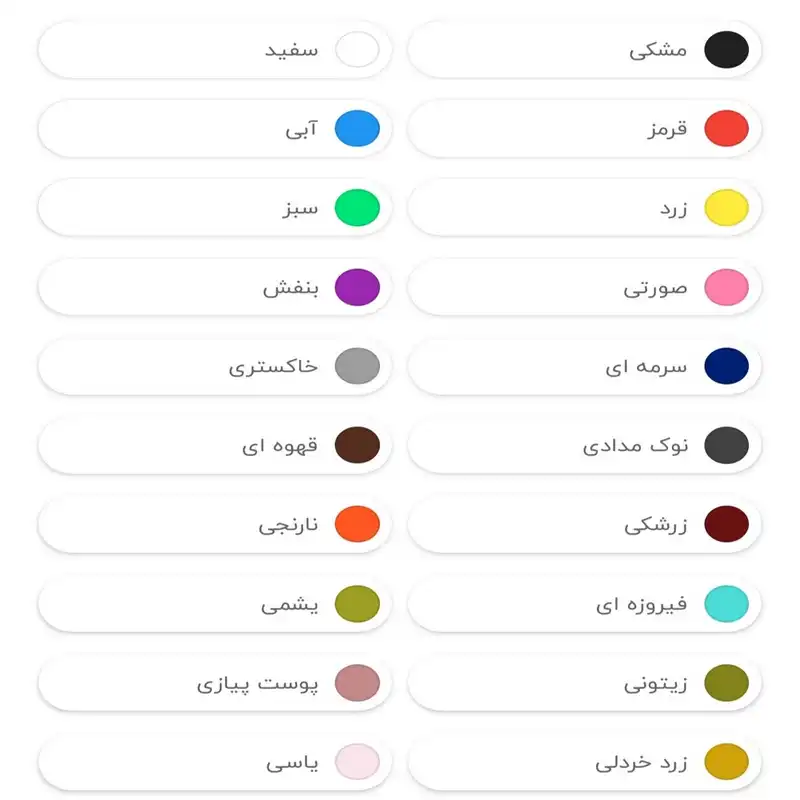 کاموا سوپر نوموتا کد 100