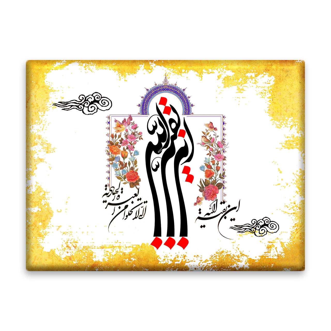 کاشی اطلس آبی طرح این بقیه الله  مدل T5122