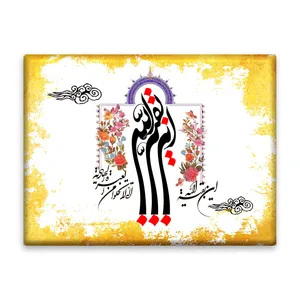 کاشی اطلس آبی طرح این بقیه الله  مدل T5122