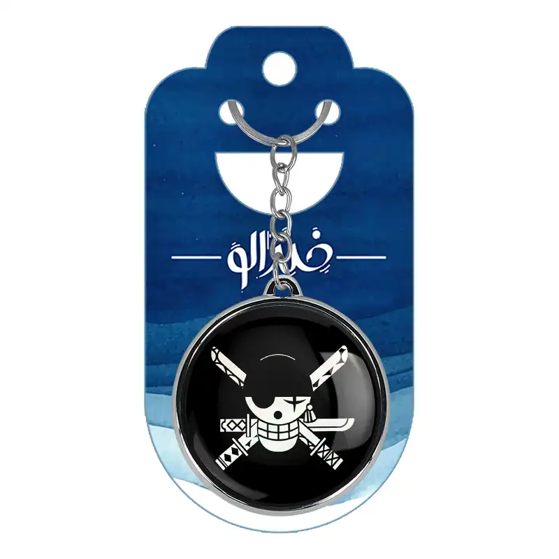 جاکلیدی خندالو طرح کلاه حصیری ها و علامت زورو انیمه وان پیس مدل دوطرفه کد 1142511420