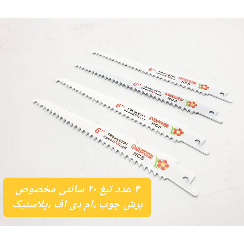 تیغه اره افقی بر باسوی مدل BOSWEI-10PCS مجموعه 10 عددی تیغه اره افقی بر باسوی مدل BOSWEI-10PCS مجموعه 10 عددی