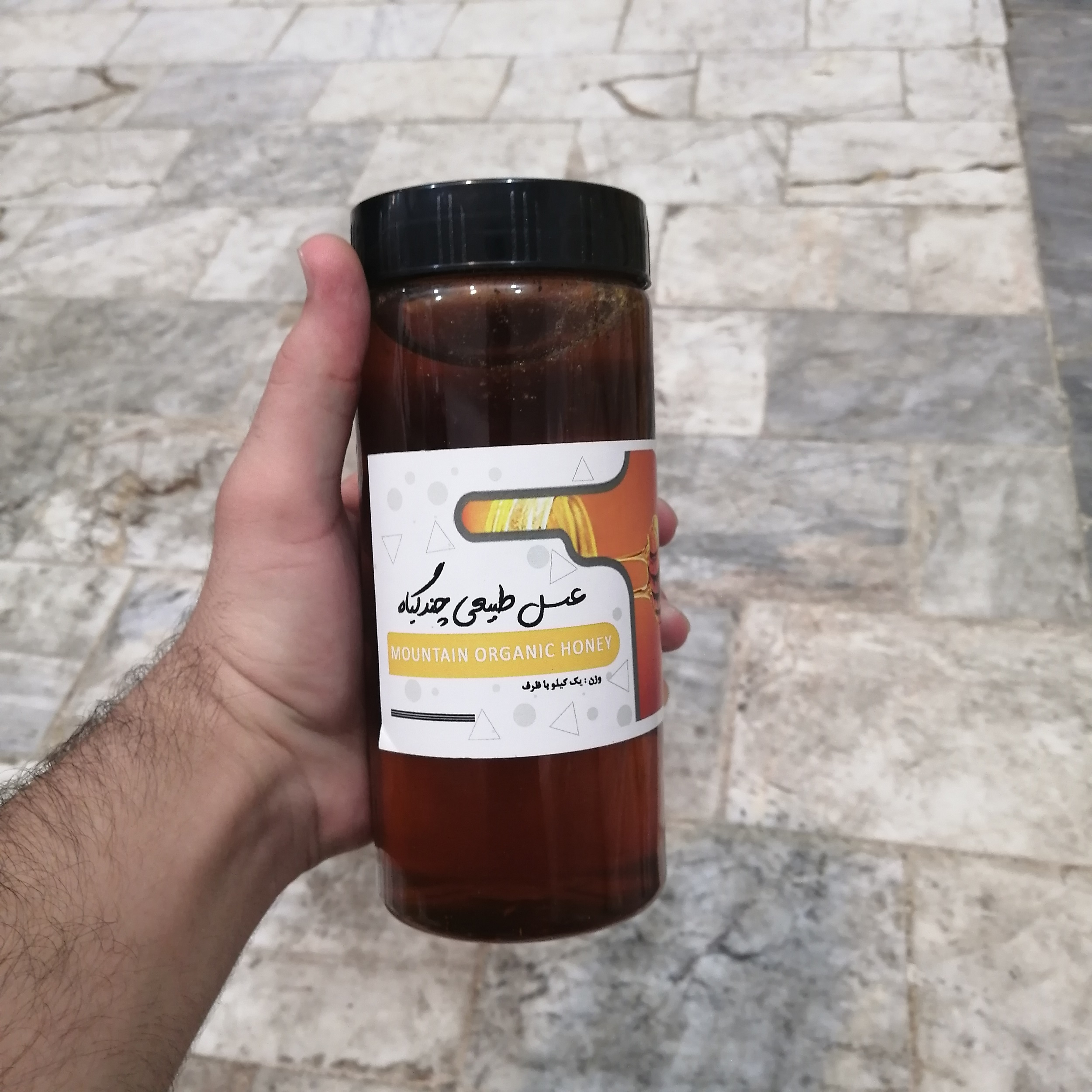 عسل چند گیاه نگین دانه - 1 کیلوگرم