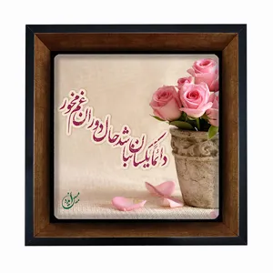 تابلو مبین ایده مدل شعر Th20 کد 119