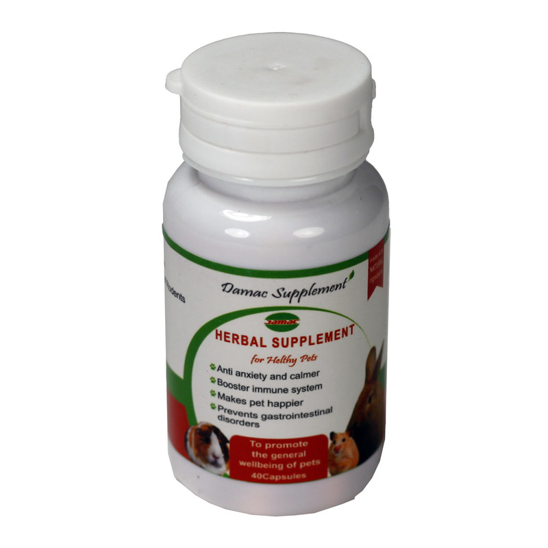 کپسول مکمل جوندگان داماک مدل گیاهی وزن 50 گرم