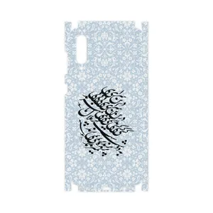 MAHOOT Nastaliq-4-FullSkin Cover Sticker for Samsung Galaxy A50s