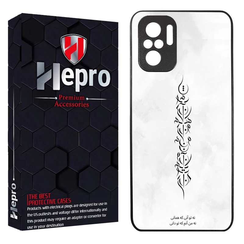 کاور هپرو طرح فانتزی مدل TPU مناسب برای گوشی موبایل شیائومی Poco M5S