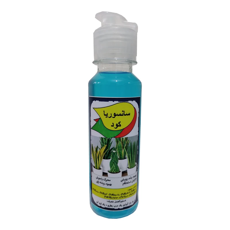 کود مایع سانسوریا مدل Abadi003 حجم 120 میلی لیتر