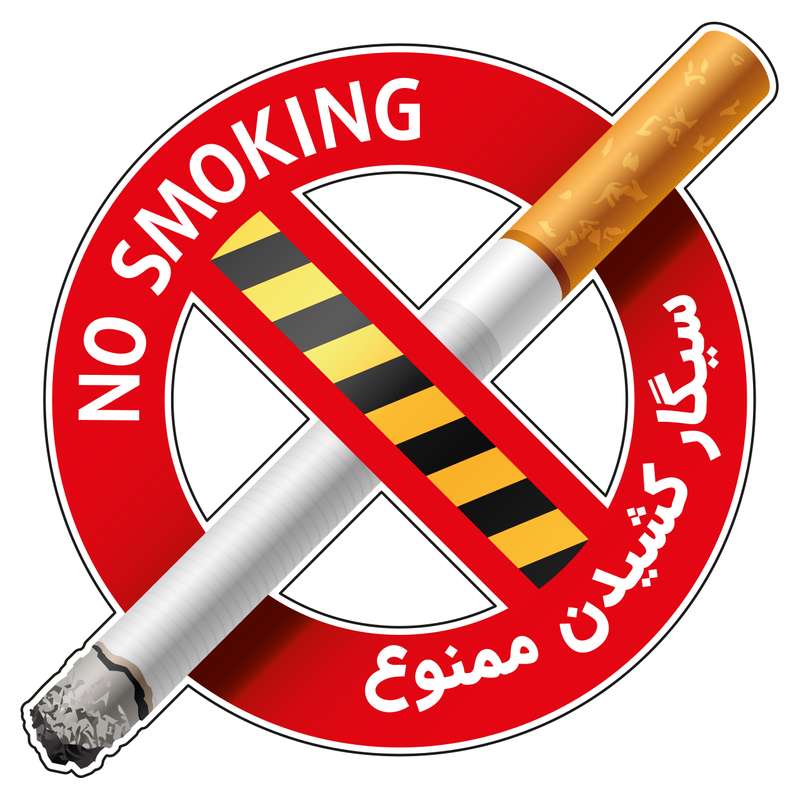 برچسب بازدارنده مدل سیگار کشیدن ممنوع کد 40