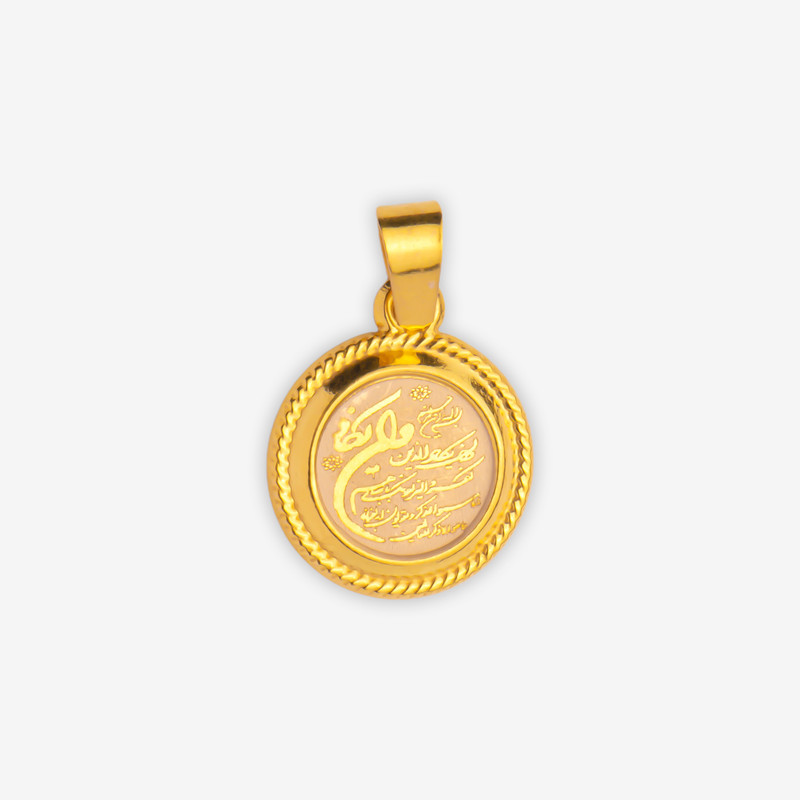 آویز گردنبند طلا 18 عیار زنانه نگین طرح وان یکاد کد 148