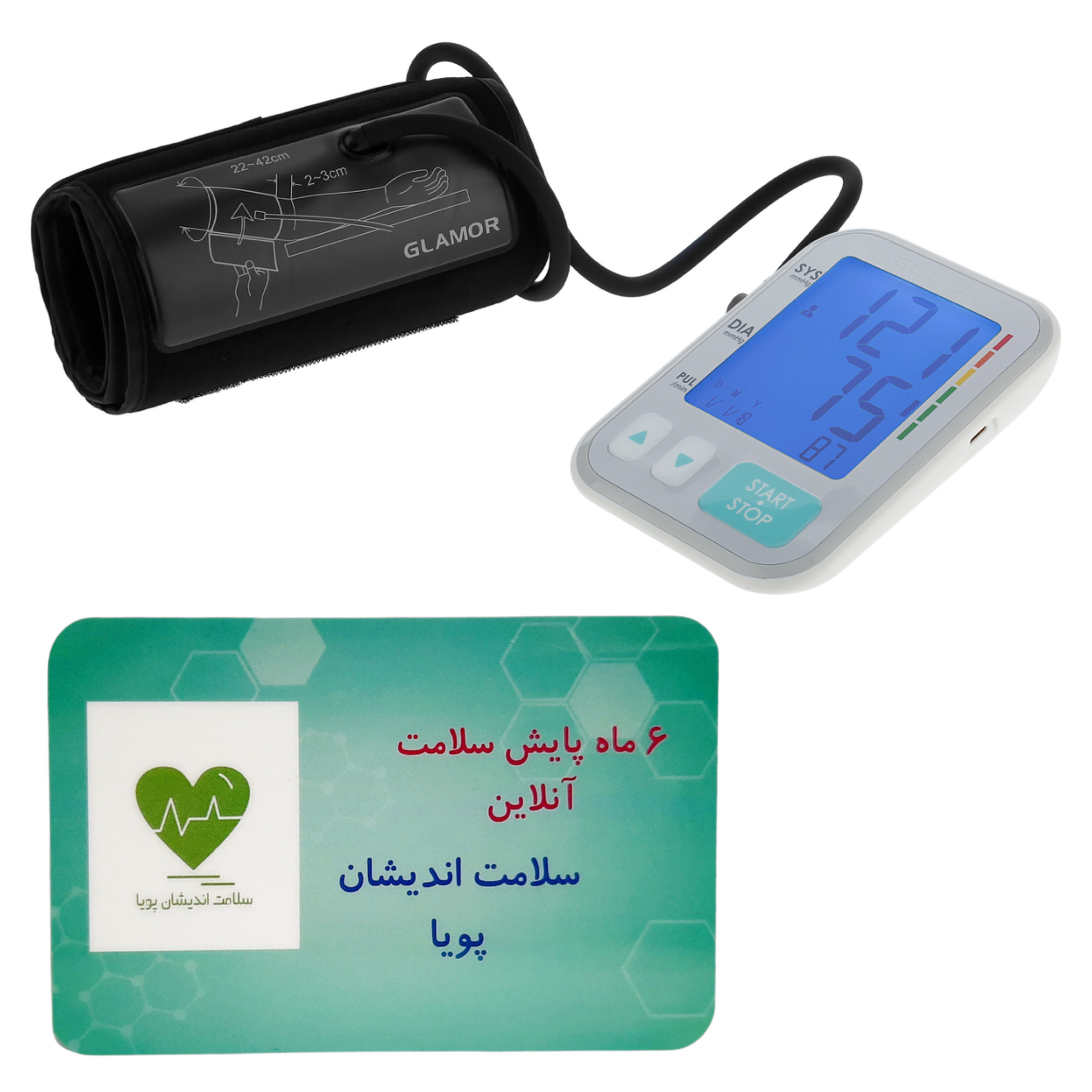 فشارسنج بازویی گلامور مدل TMB-986-NEW به همراه کارت اشتراک 6 ماهه پایش سلامت آنلاین فشارسنج بازویی گلامور مدل TMB-986-NEW به همراه کارت اشتراک 6 ماهه پایش سلامت آنلاین