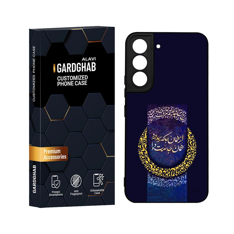 کاور گارد قاب علوی مدل ML مناسب برای گوشی موبایل سامسونگ Galaxy S22