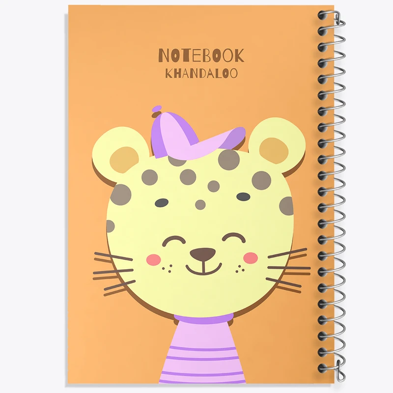 دفتر نقاشی 50 برگ خندالو طرح پلنگ بامزه کد N1110