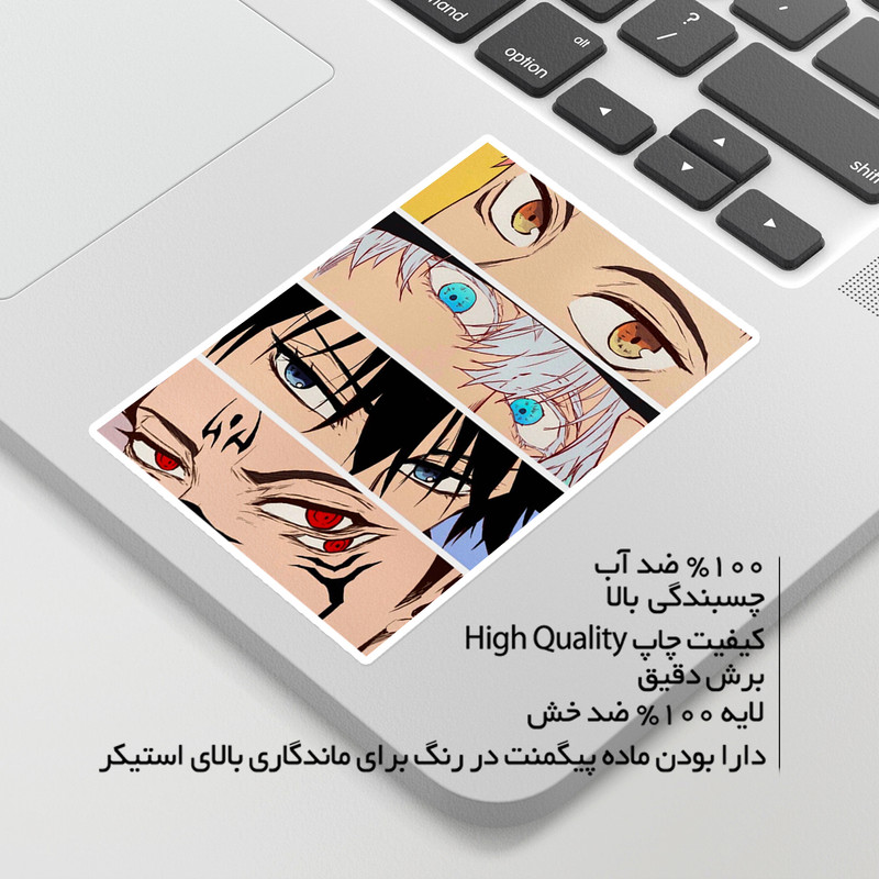 استیکر لپ تاپ ماسا دیزاین طرح ANIME مدل STKA0019