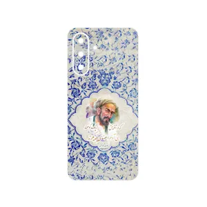 MAHOOT Saadi Cover Sticker for Samsung Galaxy A26