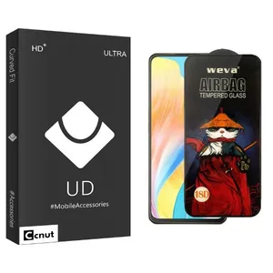 Coconut UDB Airbag Screen Protector For Oppo  F23