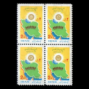 تمبر یادگاری مدل سالروز تعاون 1355 مجموعه 4 عددی 