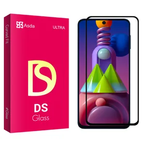 Asda DS glass Screen Protector For Samsung Galaxy M51