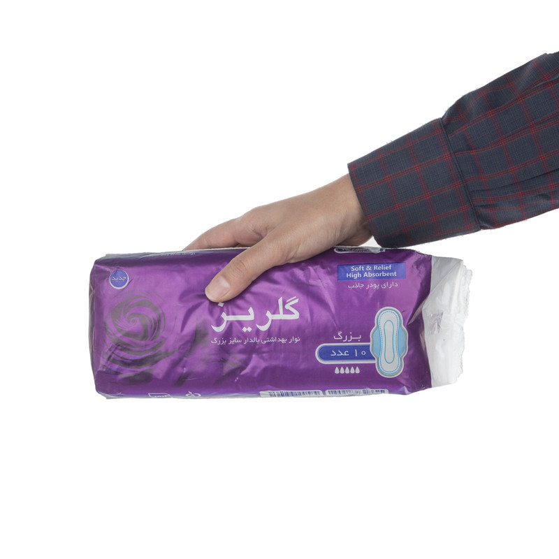 نوار بهداشتی گلریز مدل بالدار مجموعه 24 عددی