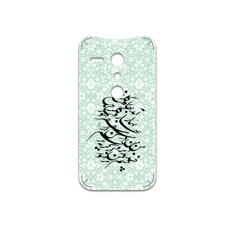 برچسب پوششی ماهوت مدل Nastaliq-3 مناسب برای گوشی موبایل موتورولا Moto G