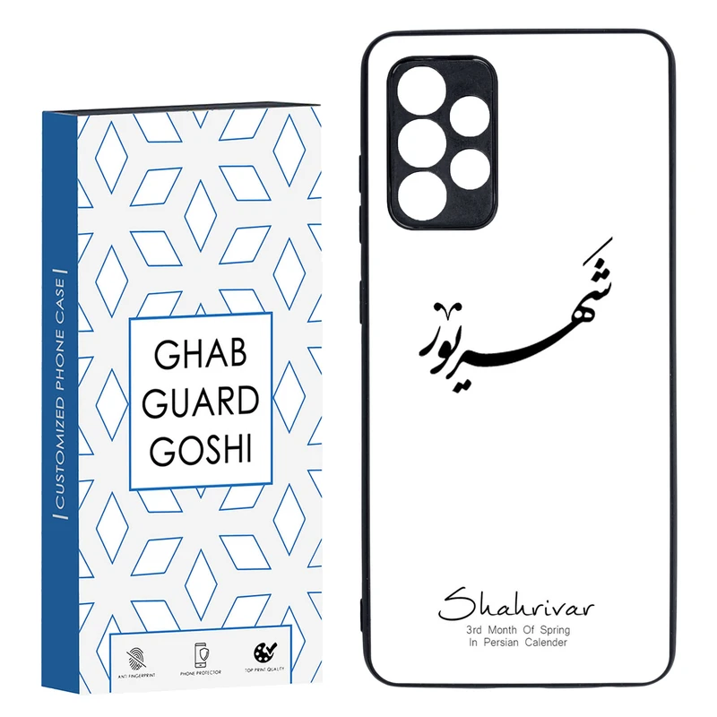 کاور قاب گارد گوشی طرح ماه شهریور کد TPU-144 مناسب برای گوشی موبایل سامسونگ Galaxy A52