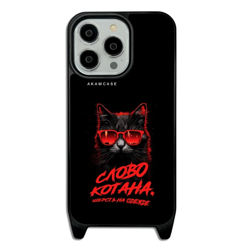 کاور آکام مدل AMC-WLA13PRO-CATS2 مناسب برای گوشی موبایل اپل iPhone 13 Pro