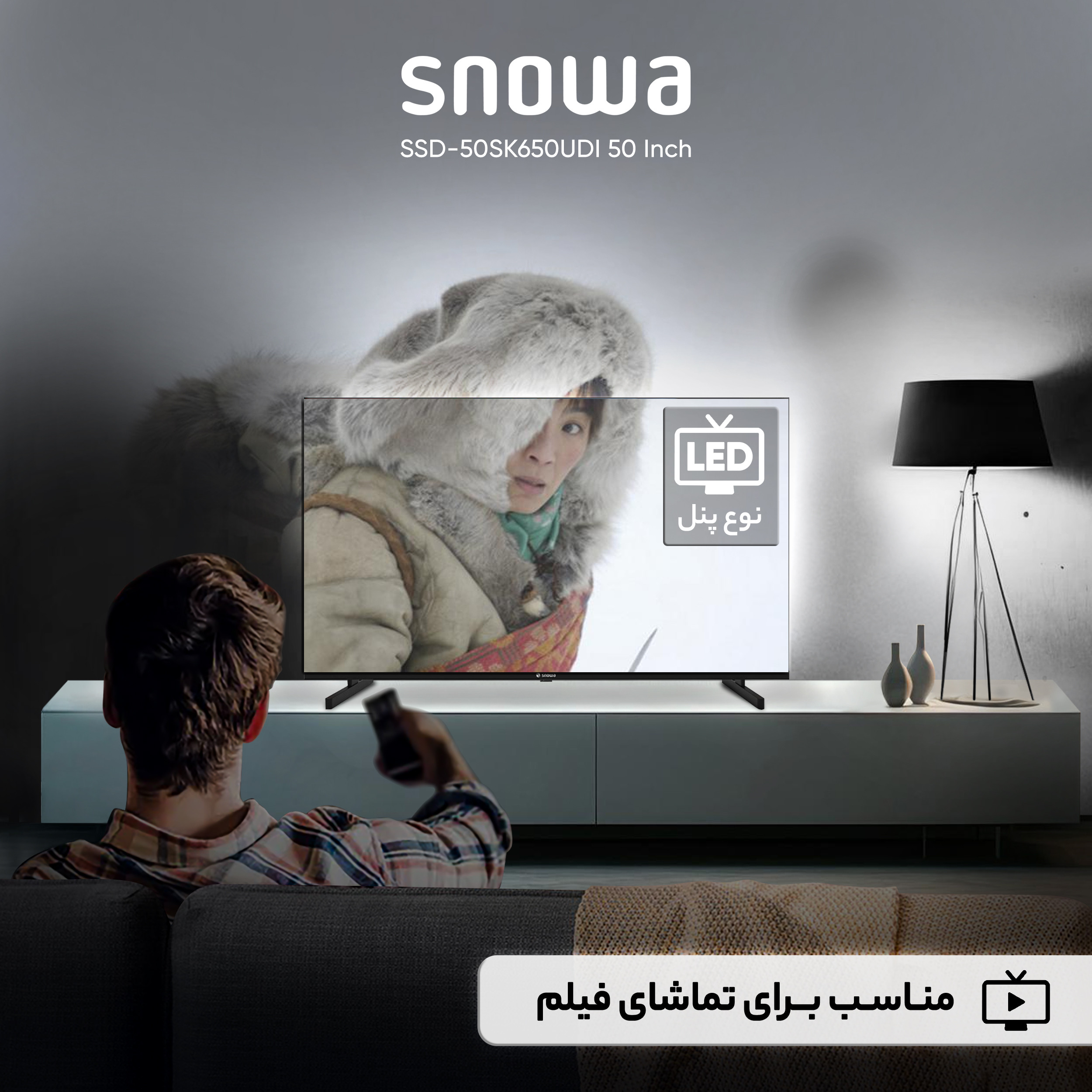 تلویزیون ال ای دی هوشمند اسنوا مدل SSD-50SK650UDI سایز 50 اینچ تلویزیون ال ای دی هوشمند اسنوا مدل SSD-50SK650UDI سایز 50 اینچ