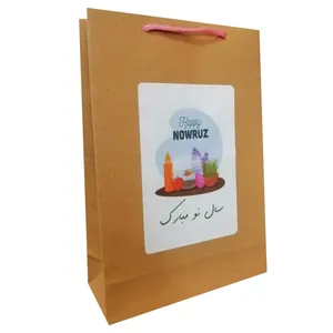 پاکت هدیه مدل نوروز و سال نو مجموعه دو عددی