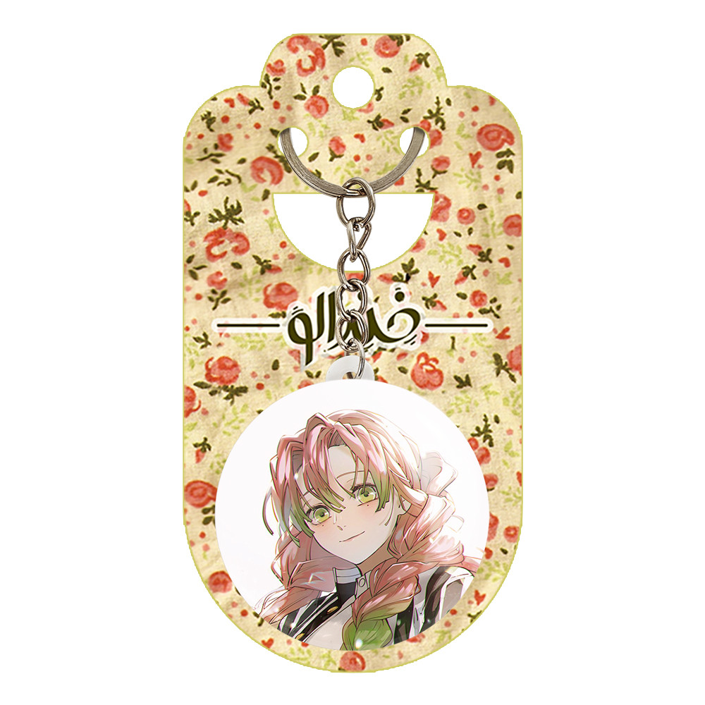 جاکلیدی خندالو مدل میتسوری کانروجی انیمه شیطان کش کد 27064 جاکلیدی خندالو مدل میتسوری کانروجی انیمه شیطان کش کد 27064