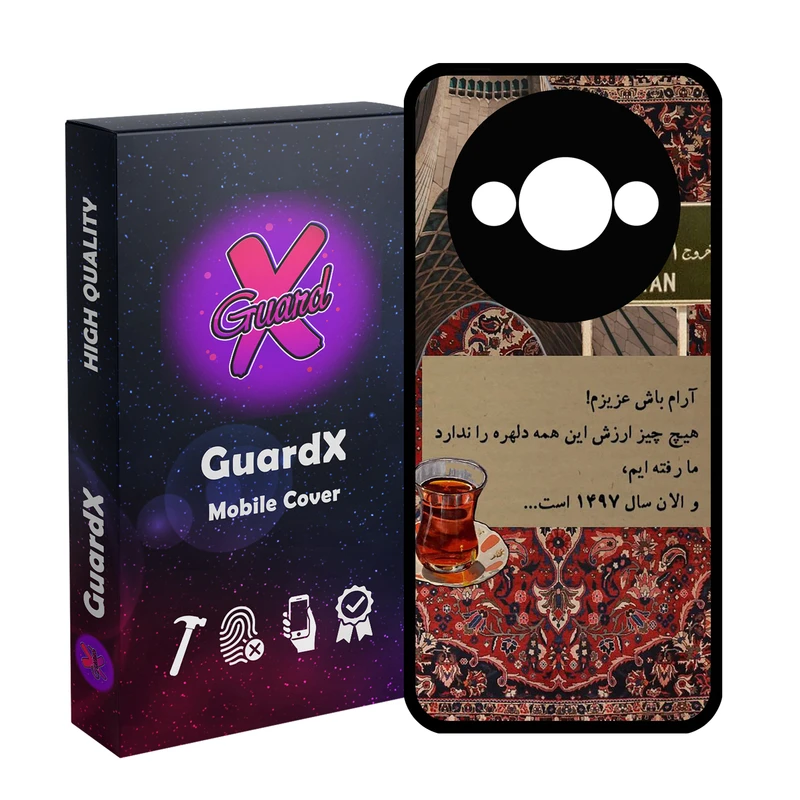 کاور گارد ایکس طرح متن مدل 10847 مناسب برای گوشی موبایل شیائومی Redmi A3 4G/ A3X 4G/ Poco C61