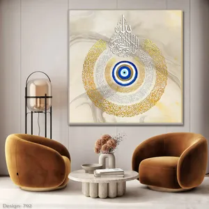 تابلو مدل دکوراتیو مذهبی طرح ایه الکرسی کد 792