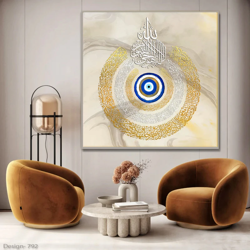 تابلو مدل دکوراتیو مذهبی طرح ایه الکرسی کد 792