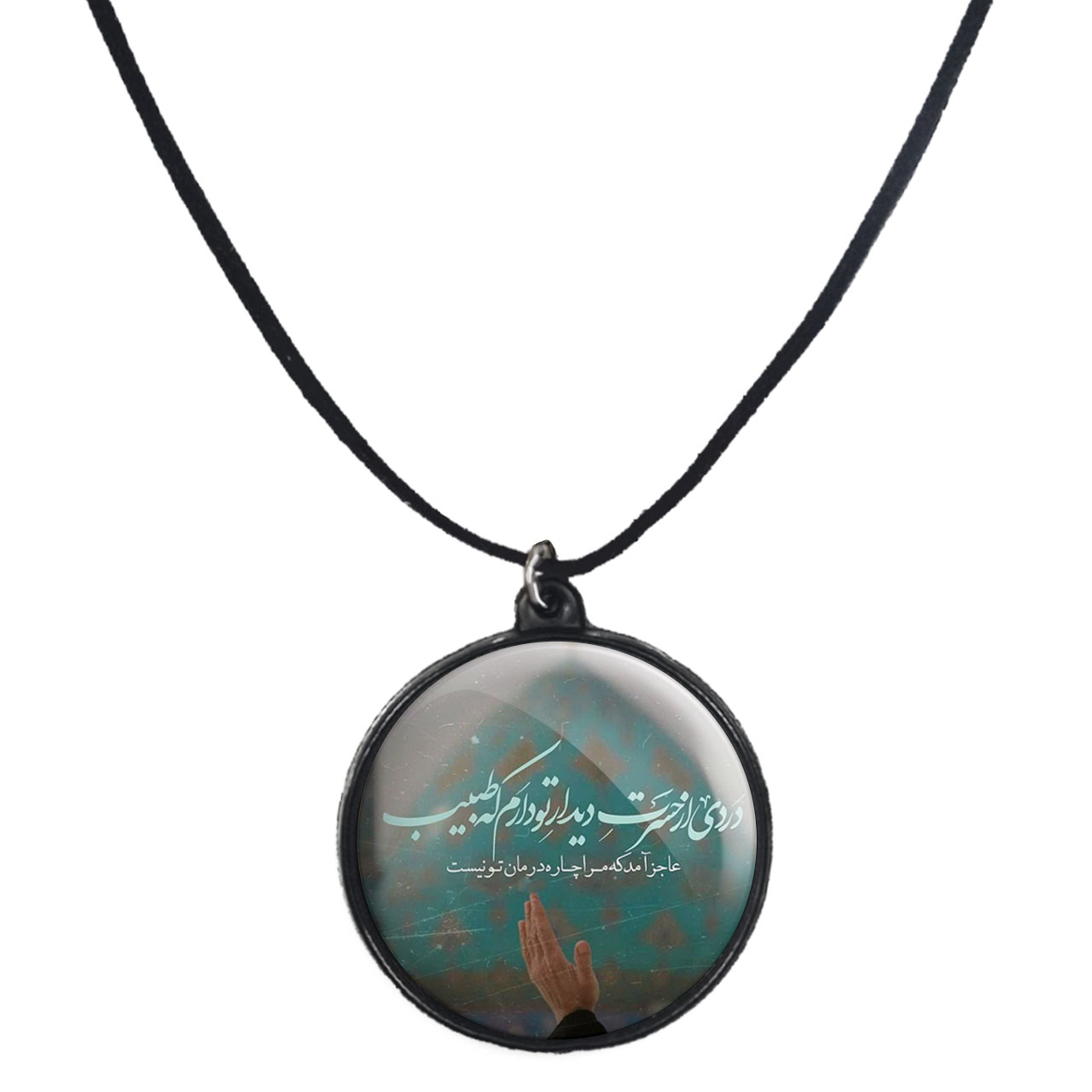 گردنبند پرمانه طرح امام زمان کد pmb.23655 مدل دو طرفه