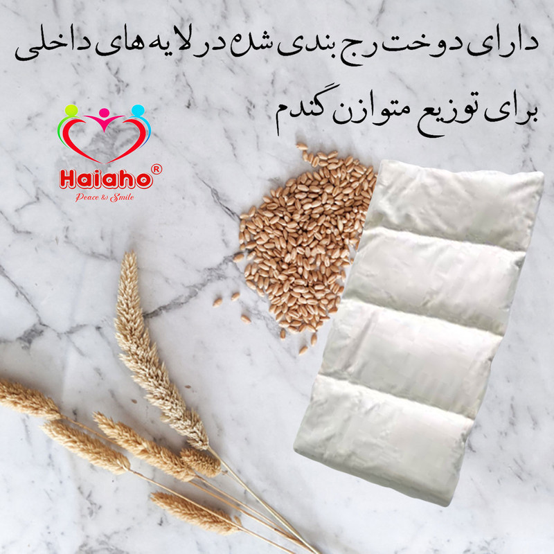 کیسه تسکین درد هیاهو مدل آروماتراپی اسانس نعنا کد Wheat-40x40-6