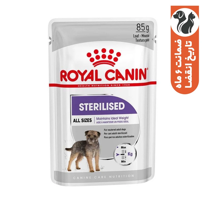 غذای پوچ سگ رویال کنین مدل Mini STERILISED وزن 85 گرم