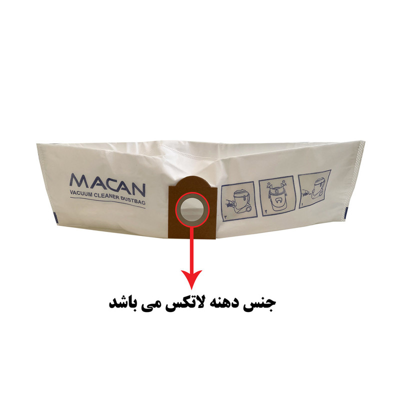 پاکت جاروبرقی مدل ماکان بسته 10 عددی پاکت جاروبرقی مدل ماکان بسته 10 عددی