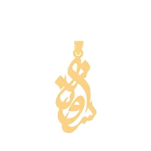 آویز گردنبند طلا 18 عیار زنانه قیراط طرح سروناز کد GH6295