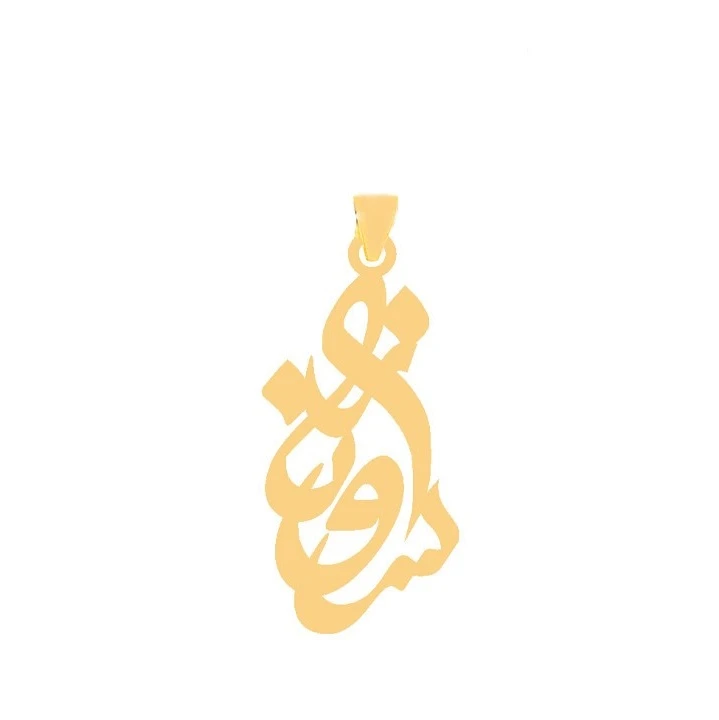 آویز گردنبند طلا 18 عیار زنانه قیراط طرح سروناز کد GH6295