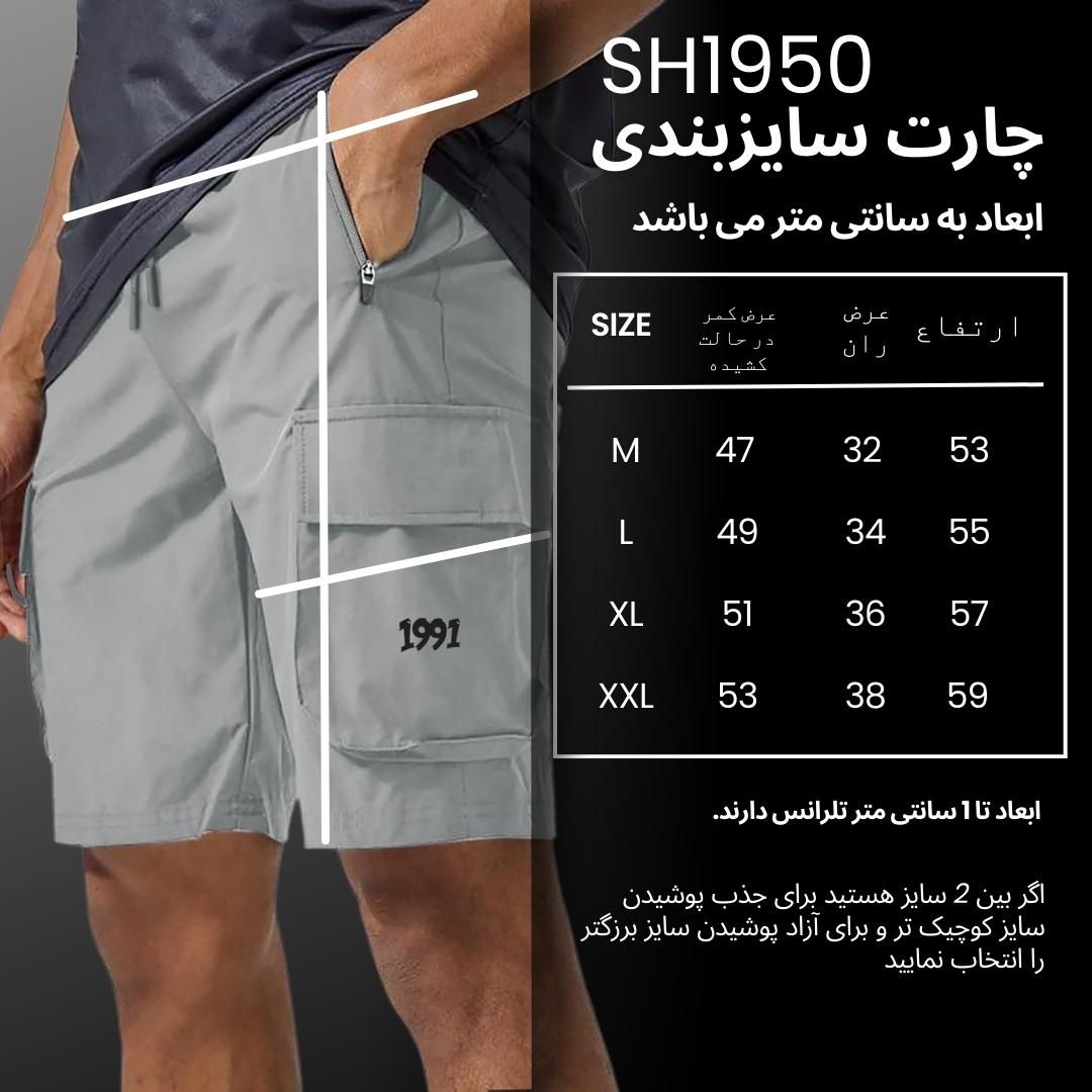 شلوارک ورزشی مردانه نوزده نودیک مدل SH1950 G -  - 4