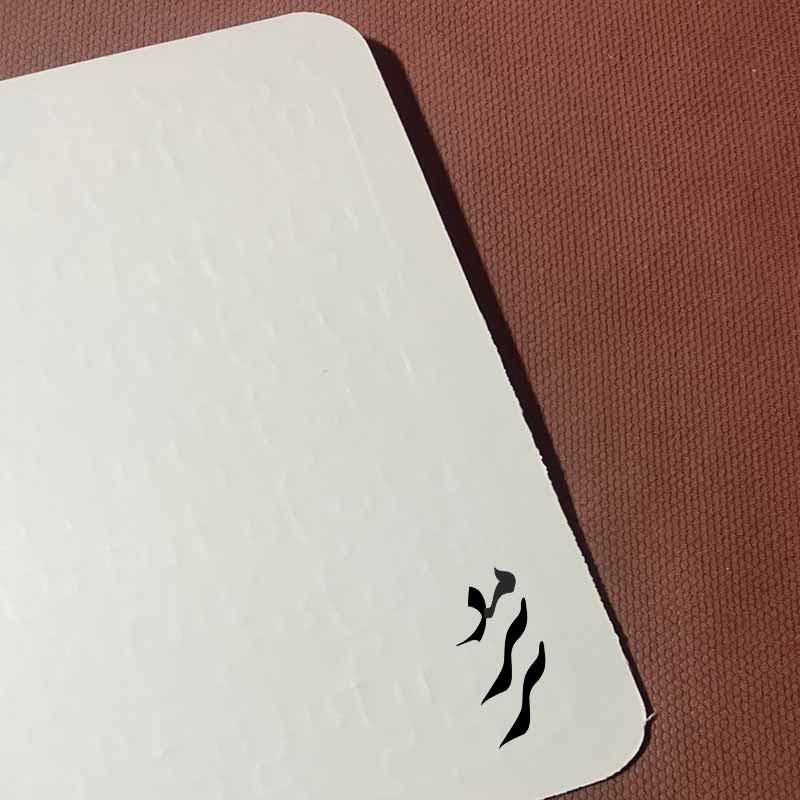 پازل 104 تکه مدبرتر مدل هدیه تولد باب اسفنجی طرح اسم عیسی