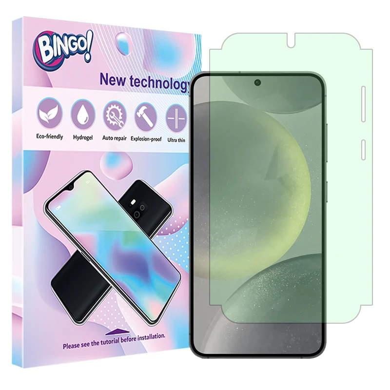 محافظ صفحه نمایش گرین لایت بینگو مدل Eye Care مناسب برای گوشی موبایل سامسونگ Galaxy S24