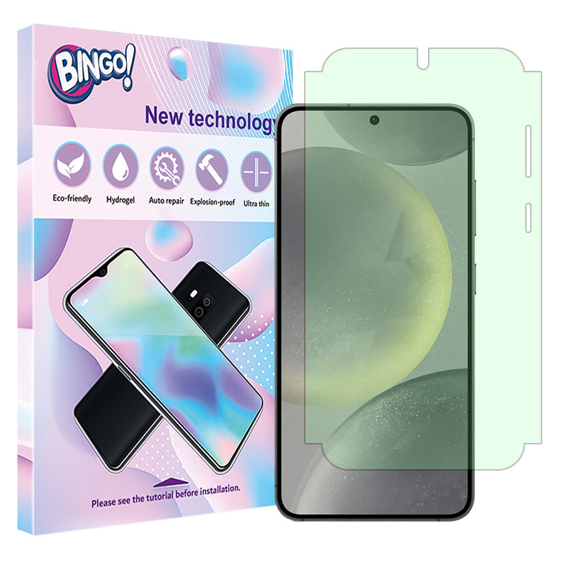 محافظ صفحه نمایش گرین لایت بینگو مدل Eye Care مناسب برای گوشی موبایل سامسونگ Galaxy S24