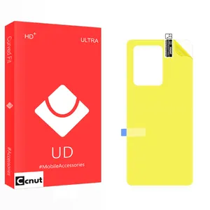 Coconut UD2 Back Protector For Samsung Galaxy S20 Ultra 5G