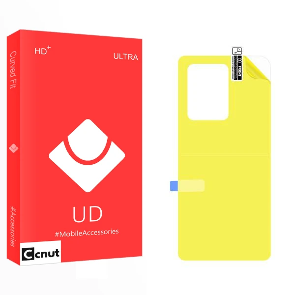 محافظ پشت گوشی کوکونات مدل UD2 مناسب برای گوشی موبایل سامسونگ Galaxy S20 Ultra 5G