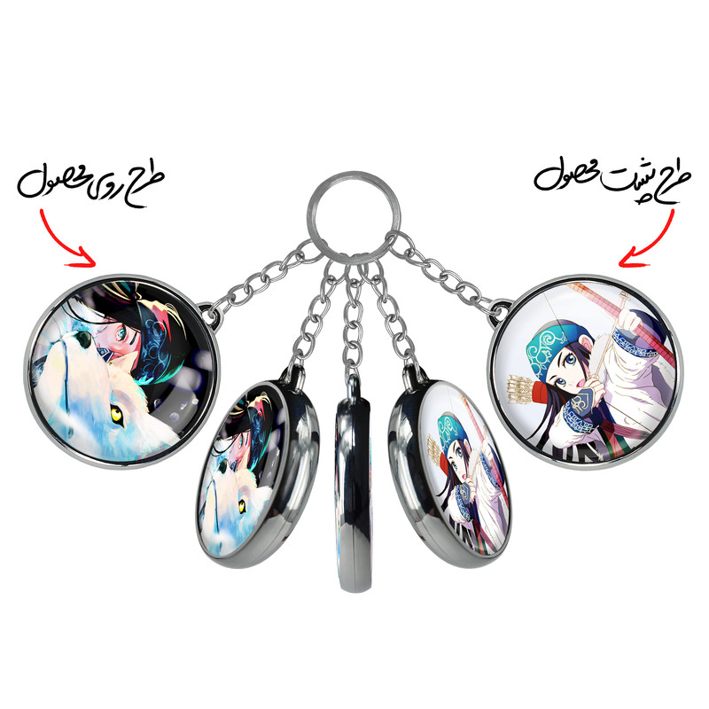 جاکلیدی خندالو طرح انیمه کامویی طلایی Golden Kamuy مدل دوطرفه کد 2371723724