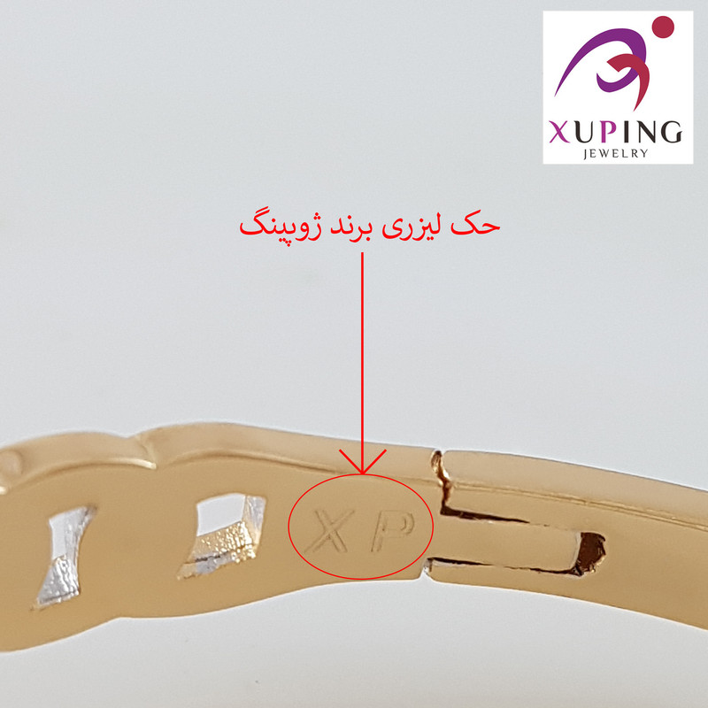 نیم ست زنانه ژوپینگ کد 1467