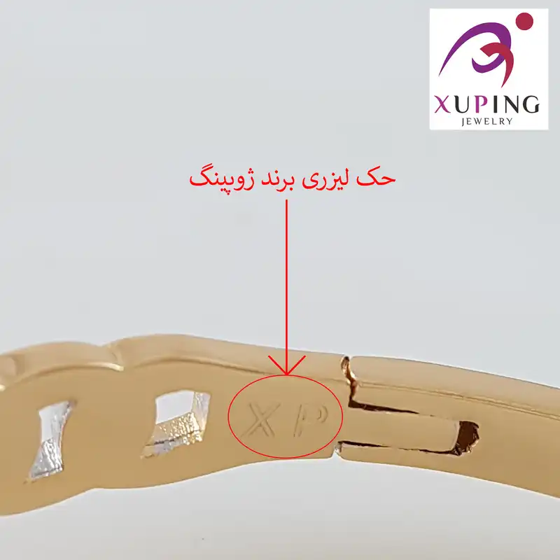 دستبند زنانه ژوپینگ مدل 1476