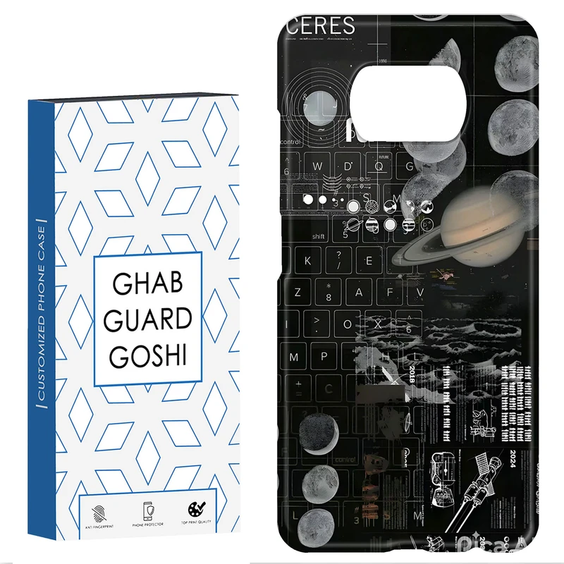 کاور قاب گارد گوشی طرح سیاره کد Dimo-796 مناسب برای گوشی موبایل شیائومی POCO X3 / X3 PRO / X3 NFC