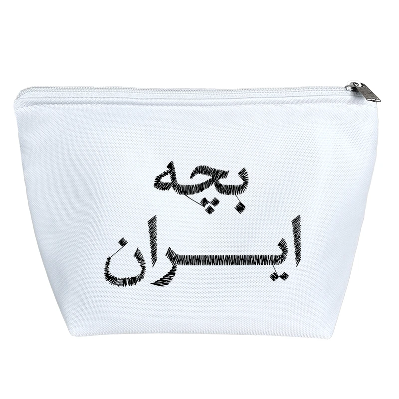 کیف لوازم آرایش دخترانه خندالو مدل بچه ایران کد 8556