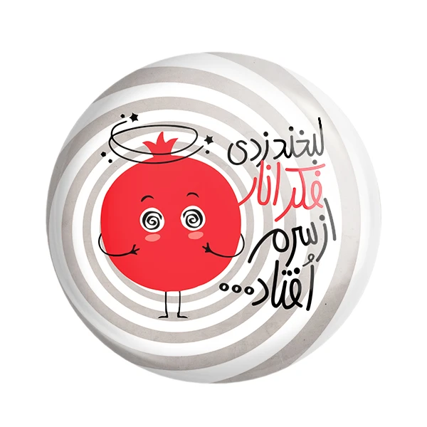 پیکسل خندالو مدل شب یلدا کد 10789